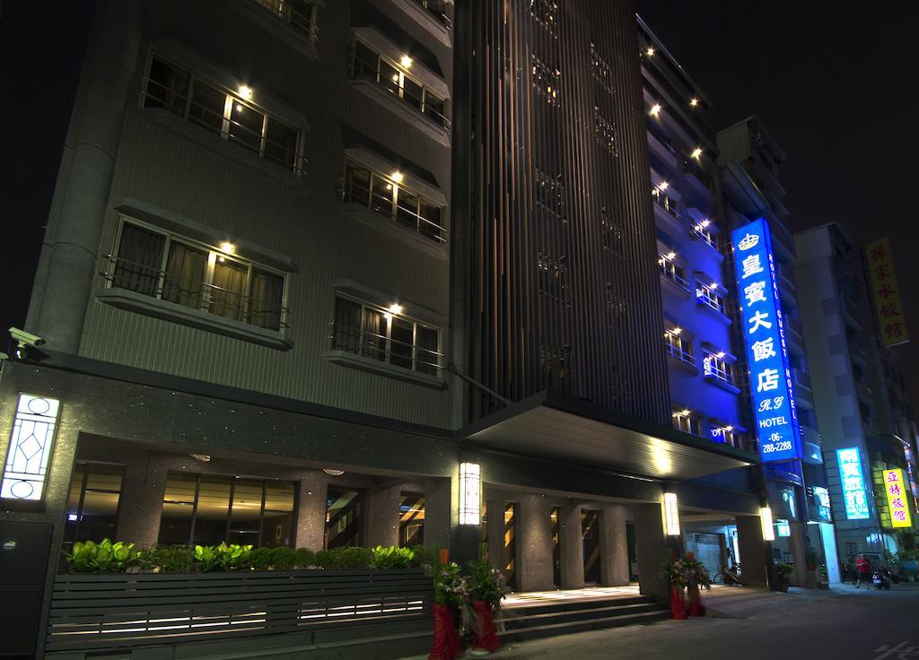 ロイヤル ゲスト ホテル 台南 エクステリア 写真